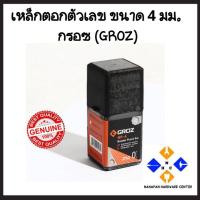 ราคา เหล็กตอกตัวเลข ขนาด 4 mm ยี่ห้อ GROZ (23089416791)