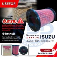 ราคา HOT กรองอากาศ, ไส้กรองอากาศ USEFOR ใช้สำหรับ ISUZU DRAGON EYE (8-97941026-0) (40270399387)