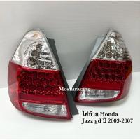 ราคา ไฟท้าย HONDA JAZZ GD 2003 2004 2005 2006 2007 ไฟท้ายฮอนด้าแจ๊ส (11753839103)