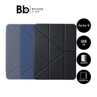 ราคา QPLUS เคส iPad Gen 10 / 11 (2025) Y Model ฝาพับ รองรับ Pencil by BB Beyond D-Box (58009984538)