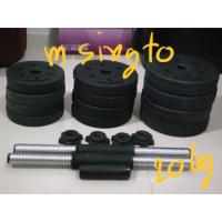 ราคา ชุดดัมเบล 20 Kg มือสอง พร้อมข้อต่อครบเซ็ท (1967815051)