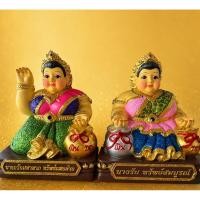 ราคา แม่นางรับ ทรัพย์แสนล้าน วัดแสงแก้วโพธิญาณ จ.เชียงราย ขนาด 5 นิ้ว (52709493043)