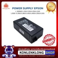 ราคา Power Supply Epson Printer แบตเตอรี่ เครื่องพิมพ์เอปสัน L Series L110 L120 L210 L220 L300 L350 L360 L455 L405 L550 L555 (18970764019)