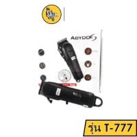 ราคา ปัตตาเลี่ยนตัดผม ไร้สาย ABYDOS รุ่น T-777 พร้อมอุปกรณ์พร้อมตัด มีใบรับประกัน (8985069894)