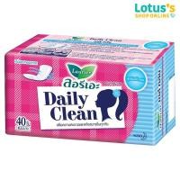ราคา ลอรีเอะ แผ่นอนามัยแบบบาง เดลี่ แอคทีฟ เนเจอรัล คลีน ไม่มีน้ำหอม 40 ชิ้น LAURIER DAILY ACTIVE NATURAL CLEAN 40 PCS. (11305506232)