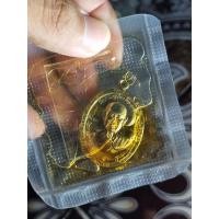 ราคา ชนะจนหลวงปู่ประเสริฐสิริคุตโต(แจกแช่น้ำมัน) (44364372235)