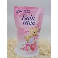 ราคา เบบี้มายด์ เนเชอรัล ซักผ้า2in1 ไวท์ซากุระ 530 มล. (41966136025)