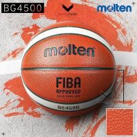 ราคา MOLTEN ลูกบาส บาสเกตบอลหนัง รุ่น B7G4500 - เบอร์7 / B6G4500 (พร้อมเข็มสูบและตาข่าย) (40906613056)