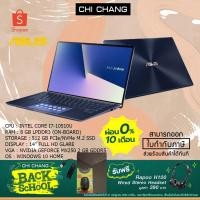 ราคา [CODE CLICSMD1 ลด 5% สูงสุด 1,500 .-] ASUS ZENBOOK UX434FLC-A6211T Royal Blue ScreenPad™ 2.0 (4111223839)