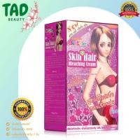 ราคา ครีมฟอกสีขน แคร์บิว สกิน แฮร์ บลิชชิ่ง ครีม Carebeau skin hair bleaching cream ( มี 2 สูตร) (16465489130)