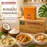 ราคา ( ยกลัง ) ชาวเกาะ กะทิผง ขนาด 60g x 12 ซอง Chaokoh Coconut Milk Powder กะทิ กะทิผงสำเร็จรูป (ส่งด่วน ส่งไว ภายในวัน) (41131487743)