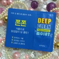 ราคา A'PIEU Deep Clean Foam Cleanser Moist (71071958)