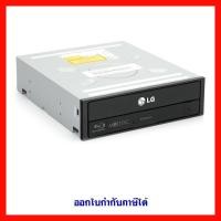ราคา LG Internal Blu-ray/DVD Writer 16X (6847896138)