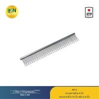 ราคา Chris Christensen - หวีซี่เหล็กสัตว์เลี้ยง สำหรับสางแยกขนชั้นใน ขนาด 6 นิ้ว #013 Carding Comb (25758706504)