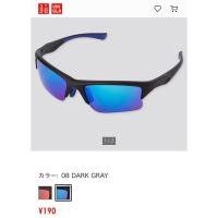 ราคา แว่นกันแดดยูวี Uniqlo ดั้งเดิม (43805785128)