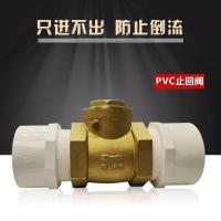 ราคา พีวีซีวาล์วตรวจสอบแนวนอนทองเหลืองตรวจสอบ-หลังป้องกันการกลับกาวท่อตรวจสอบวาล์ว6จุดแหวนหยก จัดการ (42831522368)