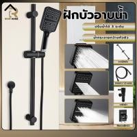 ราคา ชุดฝักบัว ฝักบัวอาบน้ำพร้อมติดตั้ง จ่ายน้ำครอบคลุม ใช้งานด้วยกดปุ่มเดียว รองรับเครื่องทำน้ำอุ่น (43068515416)