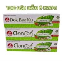 ราคา ยาสีฟัน ดอกบัวคู่ สูตรดั้งเดิม 100 กรัม แพ็ค 6 หลอด (23776542354)