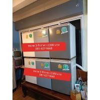 ราคา ตู้เย็นมือสอง 3คิวมีประกันพร้อมใช้งาน (10674740360)