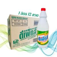 ราคา Depex ไฮเตอร์มาเลย์ ยกลัง 12 ขวด (ขนาด 1 ลิตร) (27543637724)