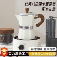 ราคา อิตาเลี่ยน Moka Pot เครื่องชงกาแฟในครัวเรือนเครื่องชงกาแฟหม้อสกัด Espresso Hand-Brewed เครื่องชงกาแฟชุด (55461747001)