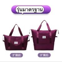 ราคา กระเป๋าเดินทางใบใหญ่ กระเป๋าหิ้ว มี2ชั้นชิป มีทั้งแบบพับเก็บและแบบสอดใส่กระเป๋าล้อลากเหมาะแก่การเดินทาง (23351136031)