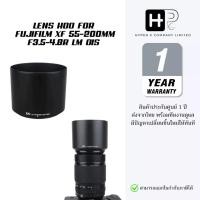 ราคา JJC LH-XF55200 Lens Hood เลนส์ฮู้ด Fuji Fujifilm XF 55-200mm F3.5-4.8 R LM OIS (ประกันศูนย์) (40257647054)