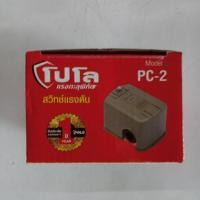 ราคา POLO PC-2 สวิทช์แรงดันระบบน้ำ สวิทช์ควบคุมแรงดันน้ำ 1/4 นิ้ว (2หุน) (10932795093)
