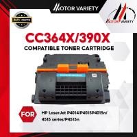 ราคา MOTOR หมึกเทียบเท่า CC364X/cc390X/CC364/364X/390X/364/390/64X/HP 64X/HP 90X For HP LaserJet P4014 (6460096838)