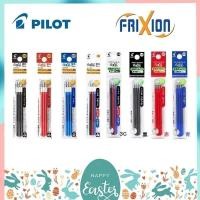 ราคา ไส้ปากกาลบได้ Pilot Frixion Slim แพ็ค 3 ชิ้น ขนาด 0.38 และ 0.5 MM (2226609718)
