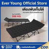 ราคา เตียงพับ เตียงพับได้ มี2รุ่น รุ่นพร้อมเบาะรองนอน กับรุ่นไม่มีเบาะรองนอน เตียงนอนพับได้ เตียงสนาม Reinforce folding bed (42326661475)