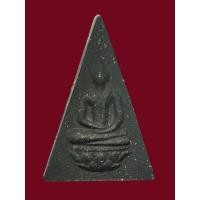 ราคา พระผงจิตรลดา รุ่น เสาร์ห้า วัดบวรนิเวศ ปี 2539 พร้อมกล่องเดิม (46708345299)