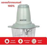 ราคา เครื่องบดสับ ปั่น ผสมอาหาร รุ่นSM-CP1603 SMARTHOME (42081256738)