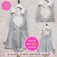 ราคา ส่งต่อ Majorca dress งานป้ายน Twin Shop size M (22080702202)