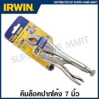 ราคา IRWIN Vise-Grip คีมล็อค ปากโค้ง 7 นิ้ว รุ่น 7CR ( Curved Jaw Locking Plier ) คีมล็อก เออร์วิน visegrip คีม (12715084443)