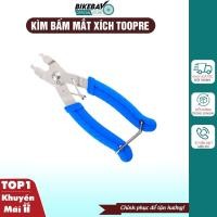 ราคา [ TOOPRE STANDARD] เครื่องมือถอดโซ่จักรยาน Toopre, เครื่องมือถอดโซ่จักรยาน, คีมถอดโซ่จักรยาน TX-TOOPRE (47310663004)