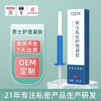 ราคา 2026 สไตล์ใหม่ 2026 ต่อมลูกหมากพิเศษผู้ชายส่วนส่วนตัวดูแลบํารุงรักษาทําความสะอาดครีมต้านเชื้อแบคทีเรียปัสสาวะปัสสาวะบ่อยครั้งประคบเย็น2026042420260424 (50259410170)