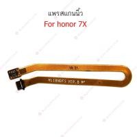 ราคา สแกนนิ้ว huawei honor 7X แพรต่อสแกนนิ้ว huawei honor 7X สายแพรสแกนนิ้ว huawei honor 7X (23474731365)