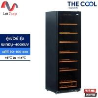 ราคา (Thecool) ตู้แช่ไวน์ รุ่น WINDY-400EUV แช่ไวน์ได้ 100 ขวด (54407611857)