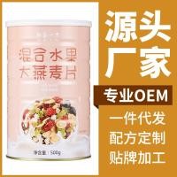 ราคา 2026 สินค้าใหม่ผลไม้ธัญพืชข้าวโอ๊ตธัญพืชถั่วข้าวโอ๊ตมีคุณค่าทางโภชนาการอาหารเช้าและทดแทนข้าวโอ๊ตชง20260601 (52661468001)