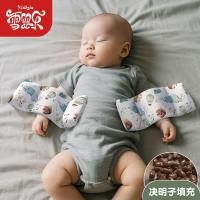 ราคา Baby Anti-Shock Arm Pressure Pillow Baby Sleeping Safe Feel กุมภาพันธ์ปลุกผ่อนคลายความเครียด Shocking Sleeping Hand Ring Doll qq26.6.2 (56661516951)