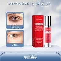 ราคา EELHOE อายครีม Collagen Eye Cream ครีมเซรั่มบำรุงรอบดวงตา ครีมทาใต้ตา ครีมรอบดวงตา ครีมใต้ตา ครีมบำรุงรอบดวงตา (41726996185)