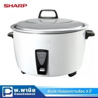 ราคา Sharp หม้อหุงข้าว ความจุ 5.0 ลิตร มีระบบอุ่นอัตโนมัติ รุ่น KSH-D55 (5107002198)