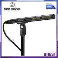 ราคา Audio Technica AT875R XLR Condenser Microphone กล้องการผลิตออกอากาศ Phantom Power (50060291010)
