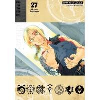 ราคา (SIC) แขนกลคนแปรธาตุ FULLMETAL ALCHEMIST เล่ม 1-27 จบ+โปสการ์ด (มือ1) (แยกเล่ม) By Read Read Read (ใส่กล่อง) (18771469120)
