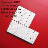 ราคา เหมาะสำหรับแถบไฟ Panasonic 43TV TH-43EX600W TNPA6341-4A 2A TNPA6342-2A 4A แบ็คไลท์ CS (42404944872)