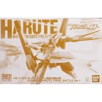 ราคา [พร้อมส่ง] HG 1/144 GN-011 Gundam Harute (Final Battle Ver.) P-BANDAI (40657651971)