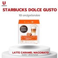 ราคา รสชาติใหม่!กาแฟแคปซูล NESCAFE DOLCE GUSTO ลาเต้ มัคคิอาโต คาราเมล Latte Macchiato Caramel (16 แคปซูล/กล่อง)BEE: 02/2024 (24164215267)