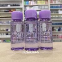 ราคา CLINIQUE Take The Day Off Makeup Remover 50ml.(ขนาดทดลอง) ทำความสะอาดรอบดวงตา (24833631268)