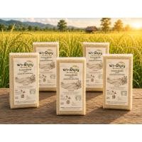 ราคา ข้าวหอมมะลิอินทรีย์ จ.สุรินทร์ แท้100% 1 กิโลกรัม (41430741655)